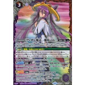 太陽龍神シャイントレス・サジット・アポロドラゴン(X/SECRET)(BSC50