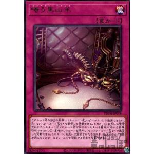 遊戯王 ラッシュデュエル RD/ORP3-JP001 カオス・ソルジャー (日本語版