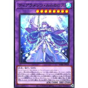 黒き竜のエクレシア(アルティメット) 遊戯王 : トレカショップ竜の