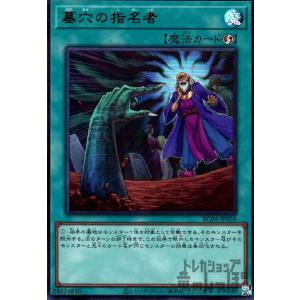 原始生命態ニビル(25thレア)/光 遊戯王 : トレカショップ竜のしっぽ