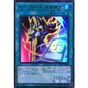 カオス・ソルジャー -開闢の使者-(25thレア)(25DS-JP002) 遊戯王