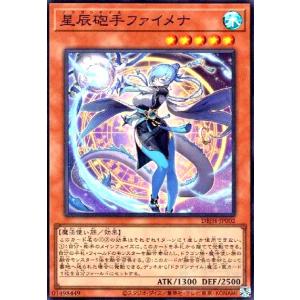 コナミデジタルエンタテインメント 遊戯王 VJMP-JP274 契約を結びし竜