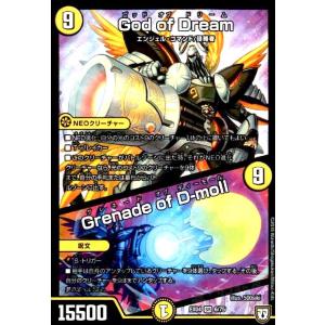 残虐覇王デスカール／ロストソウル[ホイル][12・75]/闇 デュエル