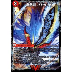 デュエル・マスターズ 爆熱剣 バトライ刃〔爆熱天守 バトライ閣〕 VIC