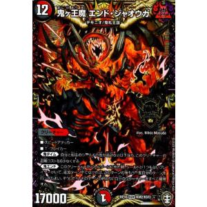 影世界のシクミ/新01-9多 デュエルマスターズ : トレカショップ竜の