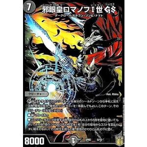 遊戯王 ラッシュデュエル RD/SJMP-JP058 生者の書─禁断の呪術─ (日本