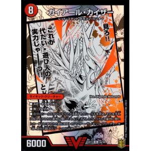 龍の極限ドギラゴールデン(シークレット)(L2秘1/L2) デュエル