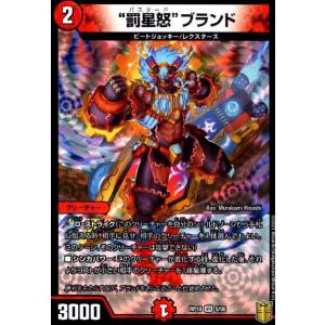 赤い稲妻テスタロッサ/新22-5火 デュエルマスターズ : トレカショップ