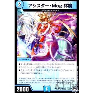 SorAZセレブレーション SR [エンチャントレガリア] hBP05-080 ホロ