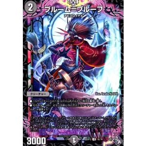 ディセクション・エンジェル 【DZ-BT09/014】【RRR】_ : トレカのツボ