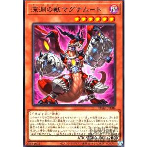 厄災の星ティ・フォン(ウルトラ)/エクシーズ 遊戯王 : トレカショップ