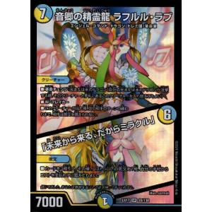 デュエル・マスターズ ピザスターのアンティハムト(金トレジャー) 刺激