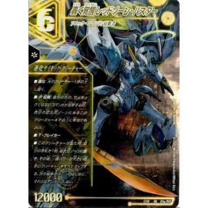 PROMO プロモ] デュエルマスターズ P58/Y24 ドラゴンズ・サイン (R