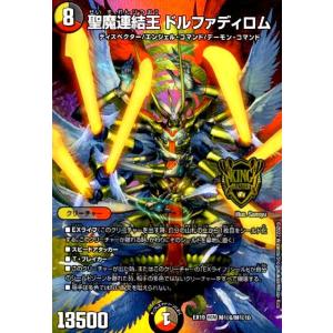 轟く邪道 レッドゾーン(DMR)(DM1/DM1) デュエルマスターズ : トレカ