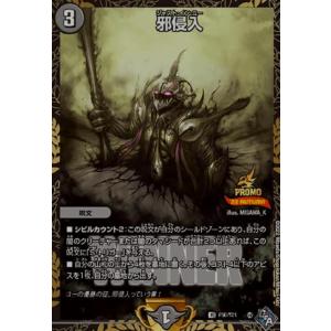 タカラトミー（TAKARA TOMY） 月下卍壊 ガ・リュミーズ 卍(「ライザの