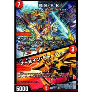 覇帝なき侵略 レッドゾーン F(SR)(11・130)/火 デュエルマスターズ