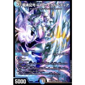 ドレミ団の光魂Go！/多タ04-9 デュエルマスターズ : トレカショップ