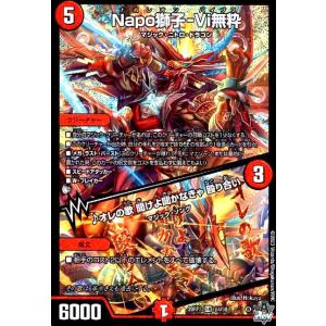 アビスベル＝覇＝ロード(OR)(OR1・OR2)/多色 デュエルマスターズ