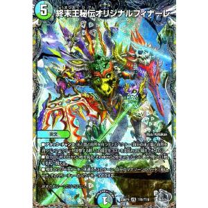 爆銀王剣 バトガイ刃斗／爆熱王DX バトガイ銀河(VIC)(5a・19)/火