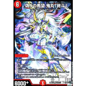 冥土人形ヴァミリア・バレル(VR)(TD3/TD5) デュエルマスターズ