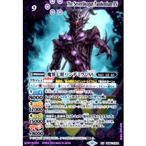 英雄巨人タイタスXV(XV)(BS66-XV05)/青 バトルスピリッツ : トレカ