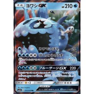 ラティオスGX[034・094 RR]/超 ポケモンカード : トレカショップ竜の