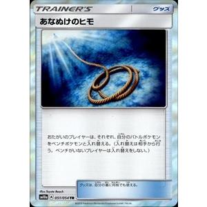 あなぬけのヒモ[051・054 TR]/トレ/グッ ポケモンカード : トレカ