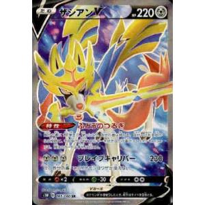セレビィV(071・070 SR)/草 ポケモンカード : トレカショップ竜の