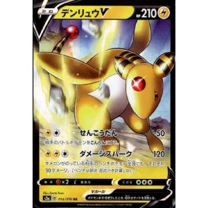 ラティオスGX[034・094 RR]/超 ポケモンカード : トレカショップ竜の