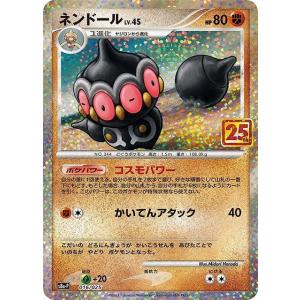 ポケモンカード あく ブラッキーex 093/187 SV8a RR : フリーアイYK