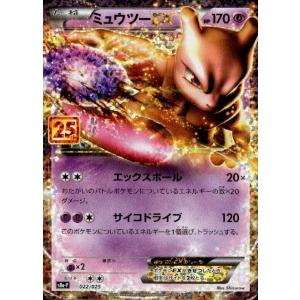 カプテテフGX[プロモ][025・025]/超 ポケモンカード : トレカ