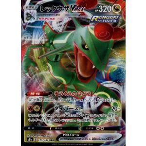 メガルチャブルex(MA)(229/193) ポケモンカード : トレカショップ竜の