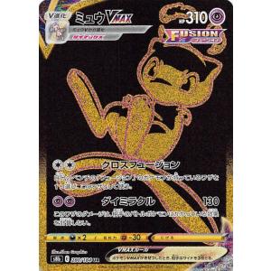 PSA10 ルギアV SR 110/098 S12 ポケモンカード : B-button - 通販