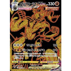 レシラム＆リザードンGX[007・095 RR]/炎 ポケモンカード : トレカ