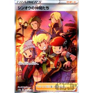 ダイゴのメタグロスex(SAR)(245/193) ポケモンカード : トレカショップ