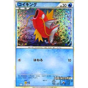 メガリザードンXex(SR)(094/080) ポケモンカード : トレカショップ竜の
