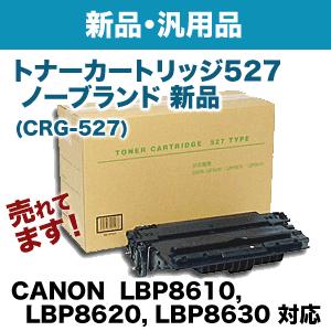 インクのチップス SP6400H リコー RICOH SP トナーカートリッジ SP