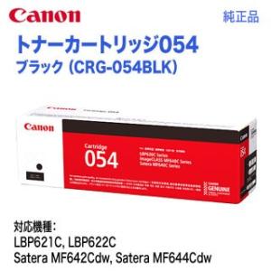 キヤノン（Canon） 【在庫あり】キヤノン NPG-88 純正トナー 4色セット