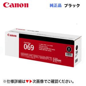 imageRUNNER 【わけあり品】Canon NPG-67 4色セット 純正品 キャノン