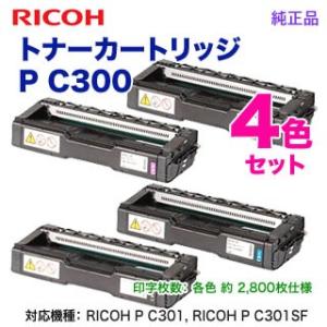 リコー（RICOH） RICOH P C300Hトナーカートリッジ マゼンタ/赤 純正