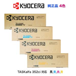 bizhub コニカミノルタ TN324トナーカートリッジ/TN324K ブラック/黒