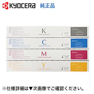 FUJIFILM（フジフイルム） 富士ゼロックス CT202054-057 トナー