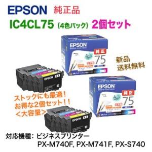 エプソン（EPSON） 【純正品 大容量 4色セット】 IP11KB, CB, MB, YB
