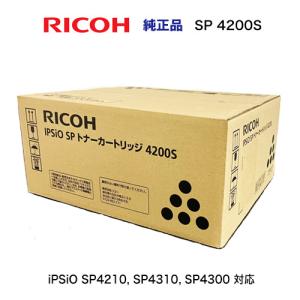 リコー（RICOH） RICOH MP Pトナー ブラック 3554 送料無料 純正品