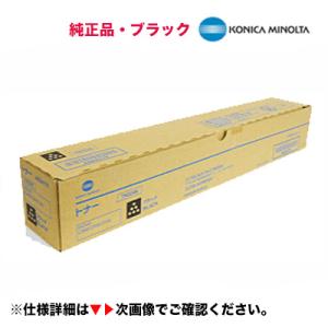 コニカミノルタ（KONICA MINOLTA） TN324C / TN324AC シアン 国内純正