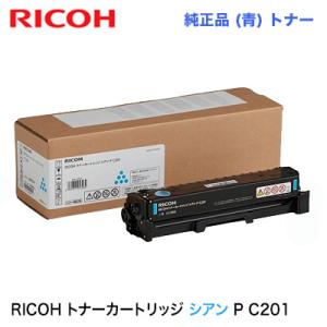 リコー（RICOH） トナーカートリッジ ブラック P C201 純正品・新品
