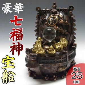 七福神 宝船（大） 高さ40cm 置物 : 仏像と縁起物の専門店 龍祥本舗