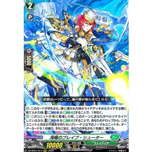 壮鱗の大炎斧 カルガフラン(RRR)(D-BT10/002) ヴァンガード : トレカ