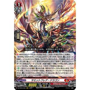 ヴァンガード DZ-BT13/007 刻天想命 ウルト＆ルエル (RRR トリプルレア