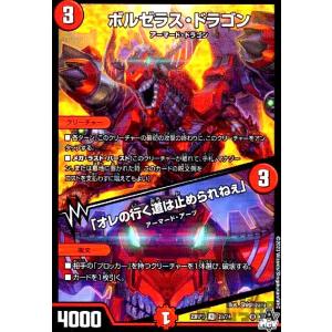 Napo獅子−Vi無粋／♪オレの歌 聞けよ聞かなきゃ 殴り合い(SR